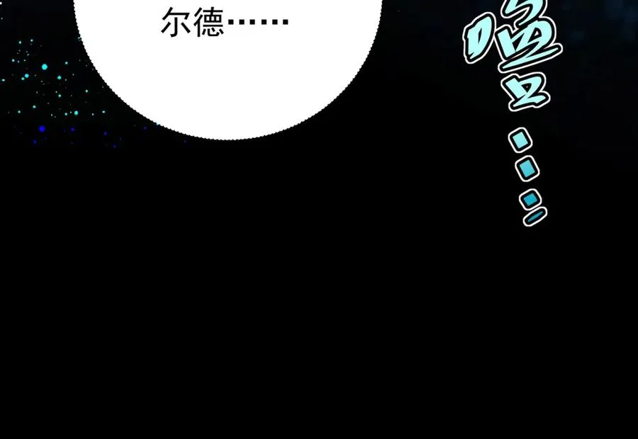 第43话 被骗了23