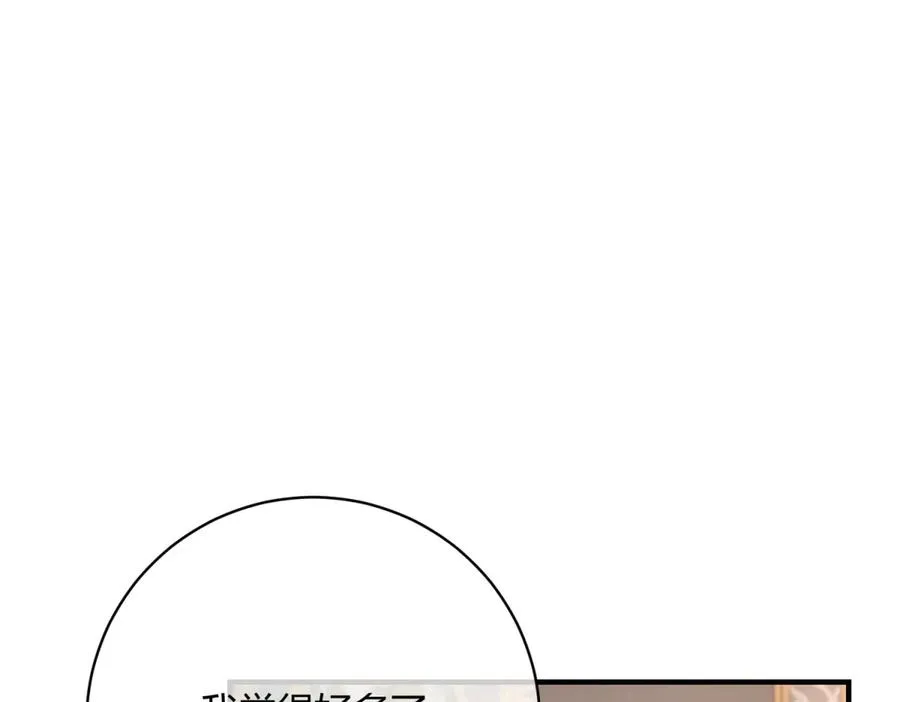 第4话 戏精上身98