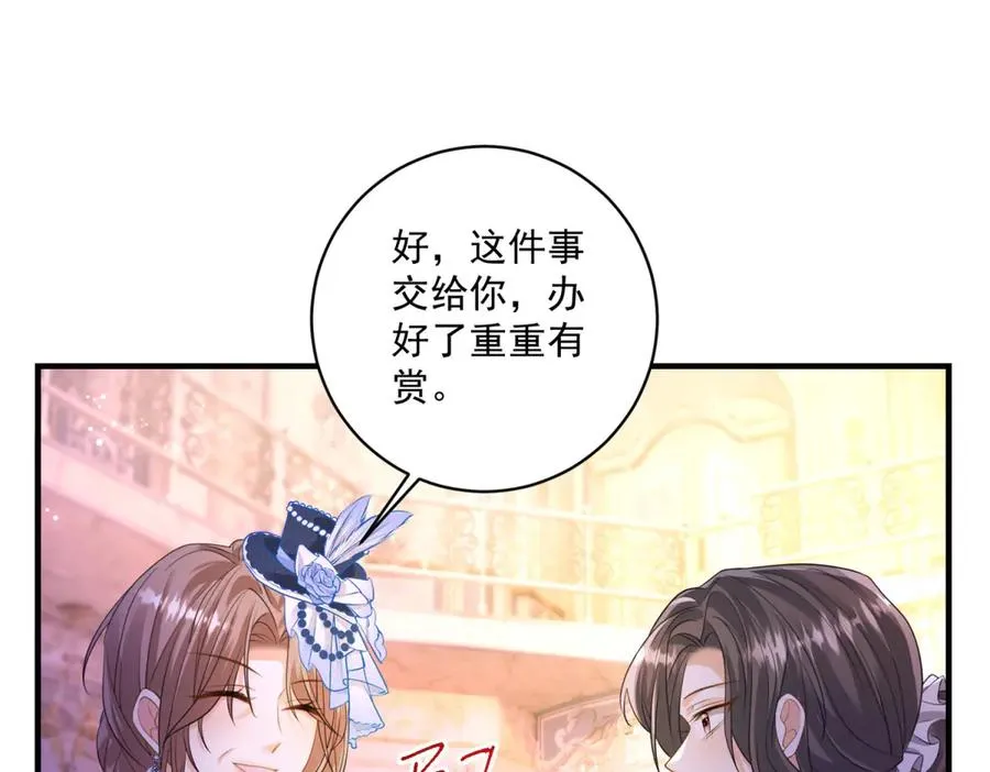 第27话 建议锁死81