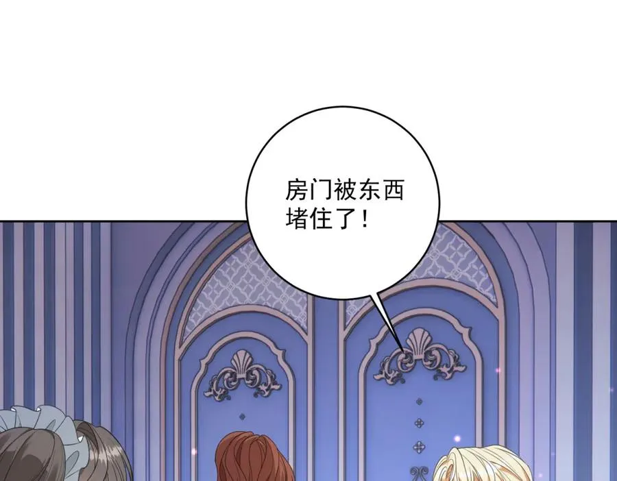 第50话 变故87