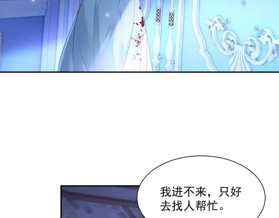 第51话 杀害皇子！31