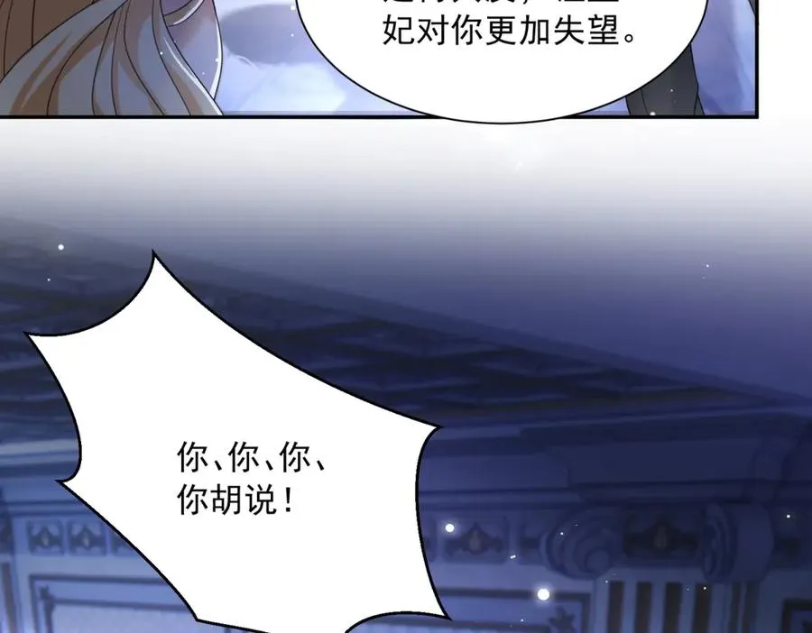 第48话 坏孩子47