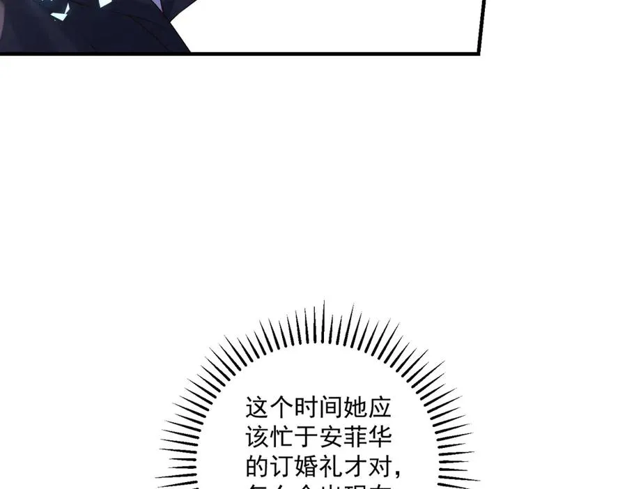 第36话 自由的风61