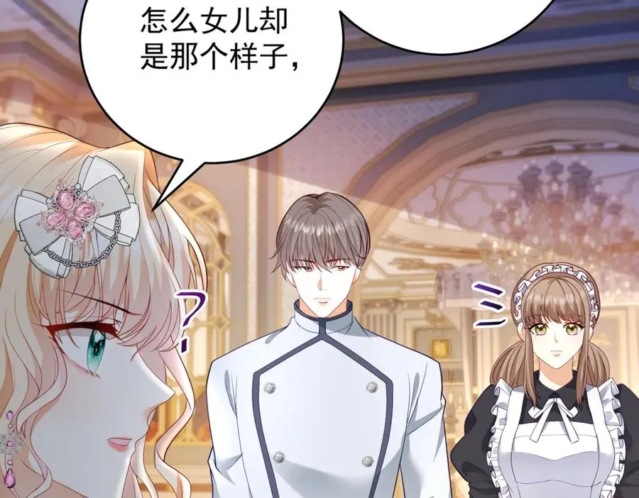 第44话 礼物153
