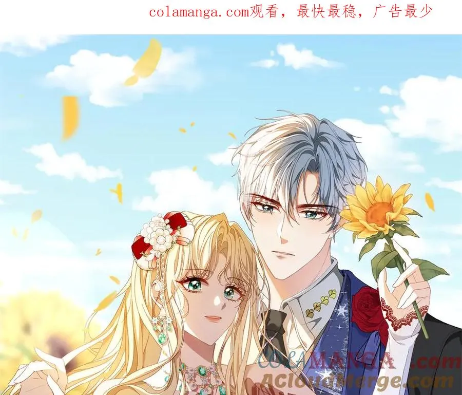 第29话 偷窥0