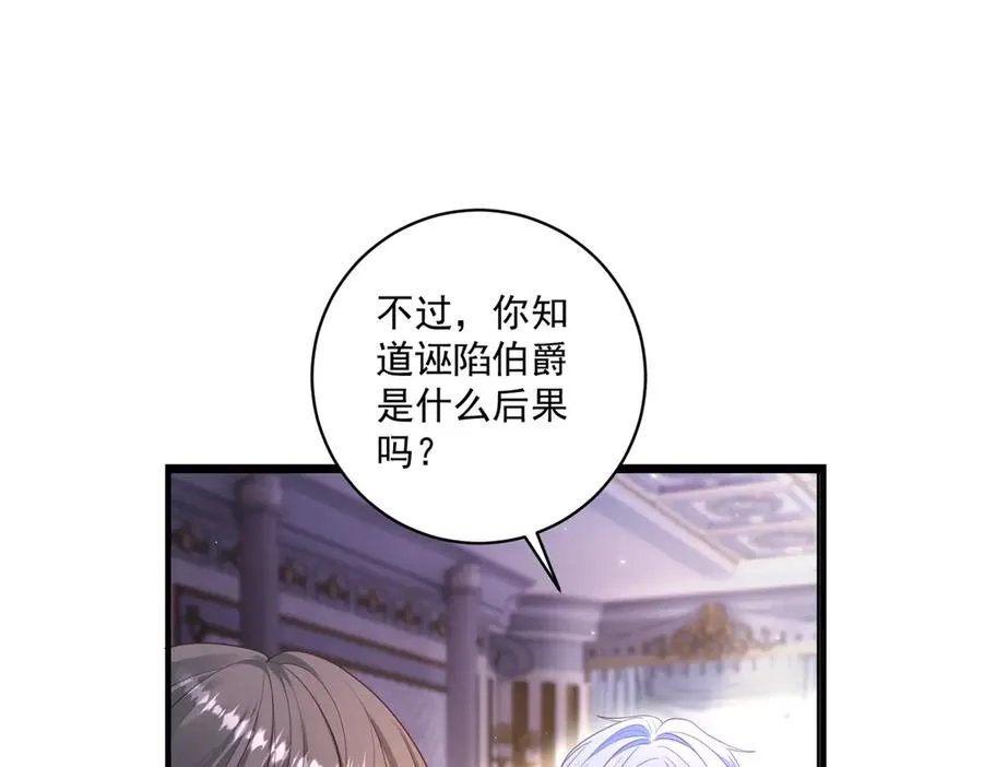 第30话 变态17