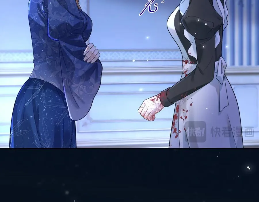 第50话 变故69