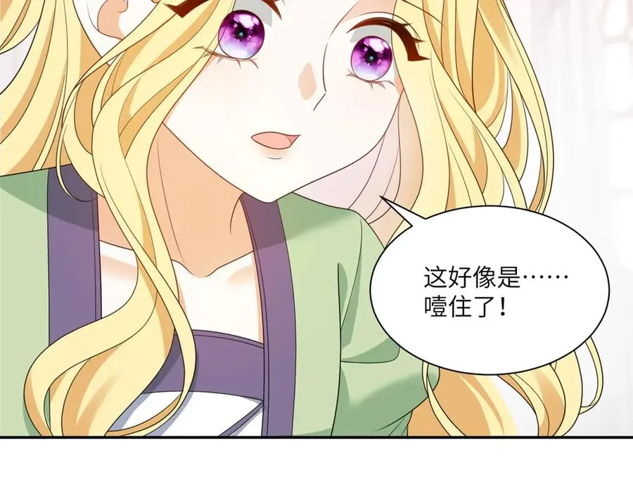 第51话 杀害皇子！115