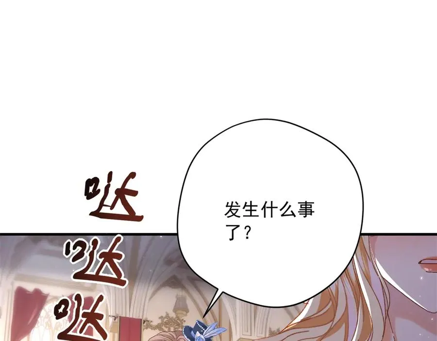 第10话 下药10