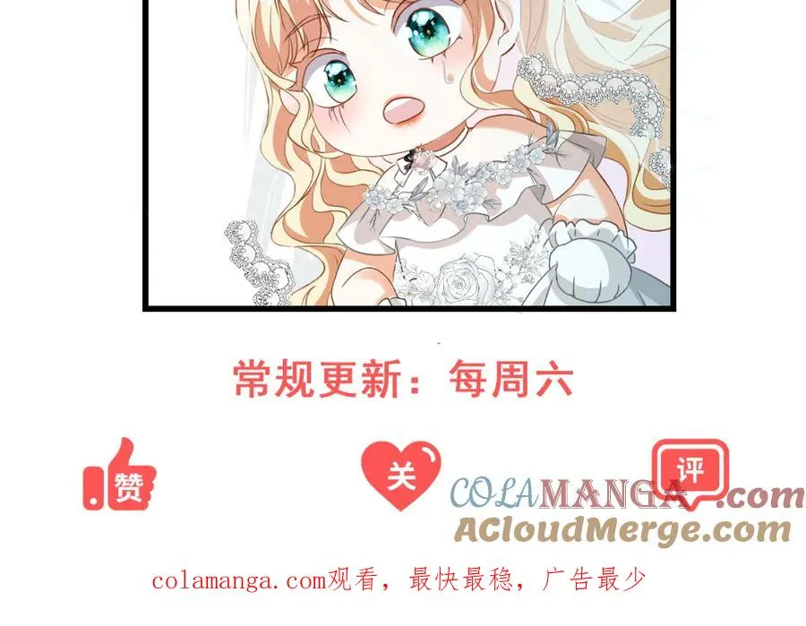 第43话 被骗了160