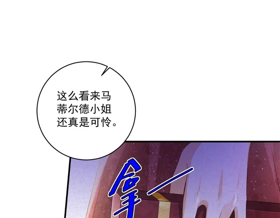第33话 订婚礼物15