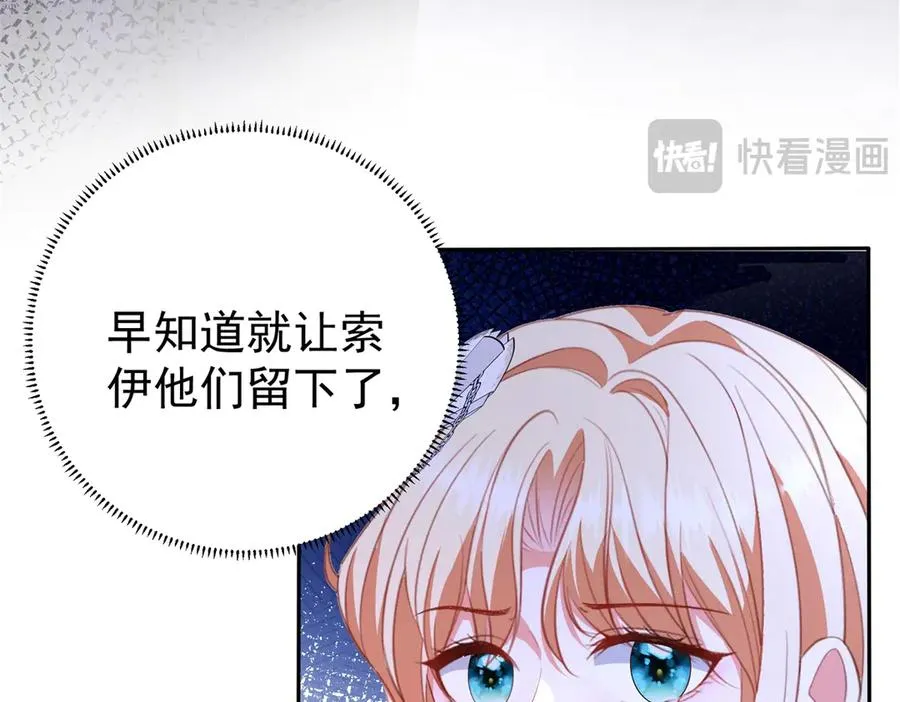 第38话 你们是在找我吗15