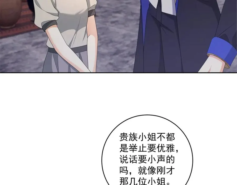 第36话 自由的风27