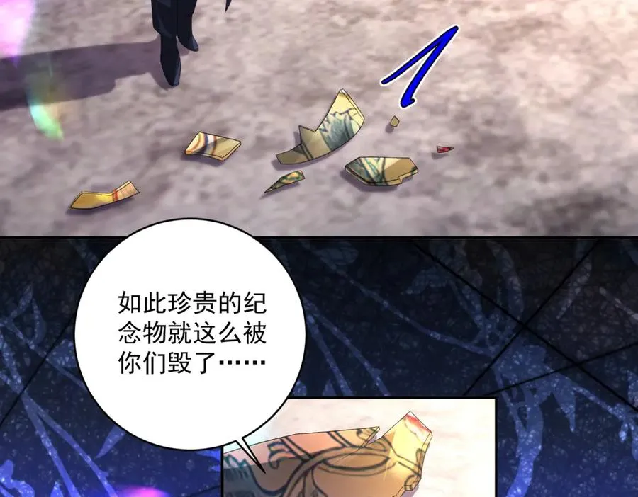 第34话 教训37