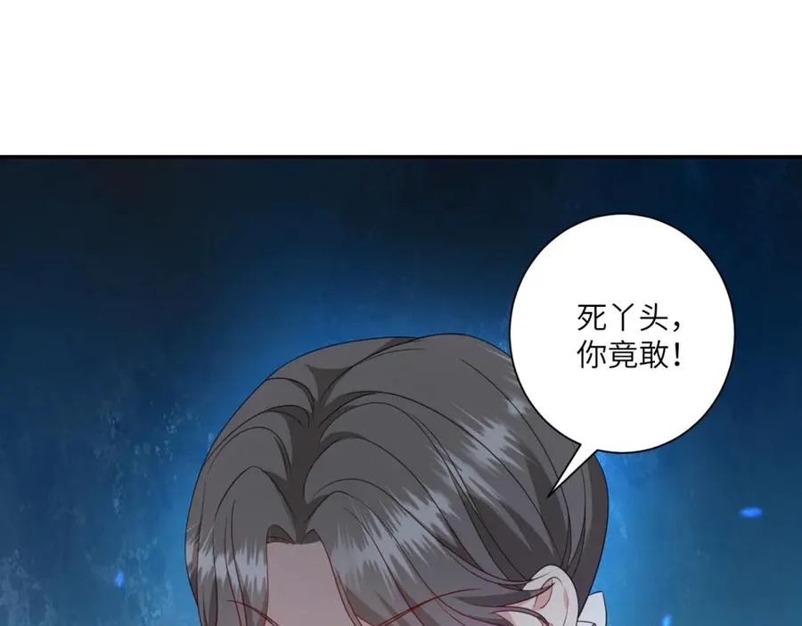 第51话 杀害皇子！91
