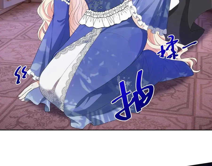 第45话 恶魔公主53