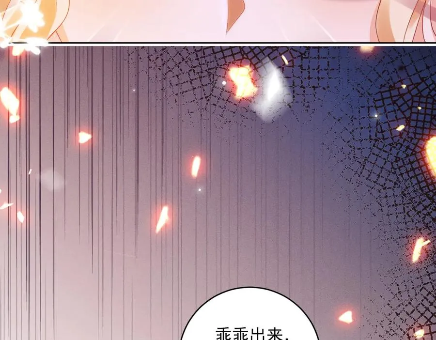 第29话 偷窥117