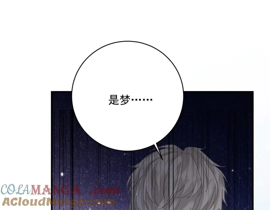 第7话 约定52