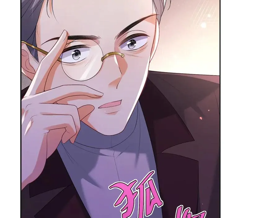 第37话 珊瑚项链7