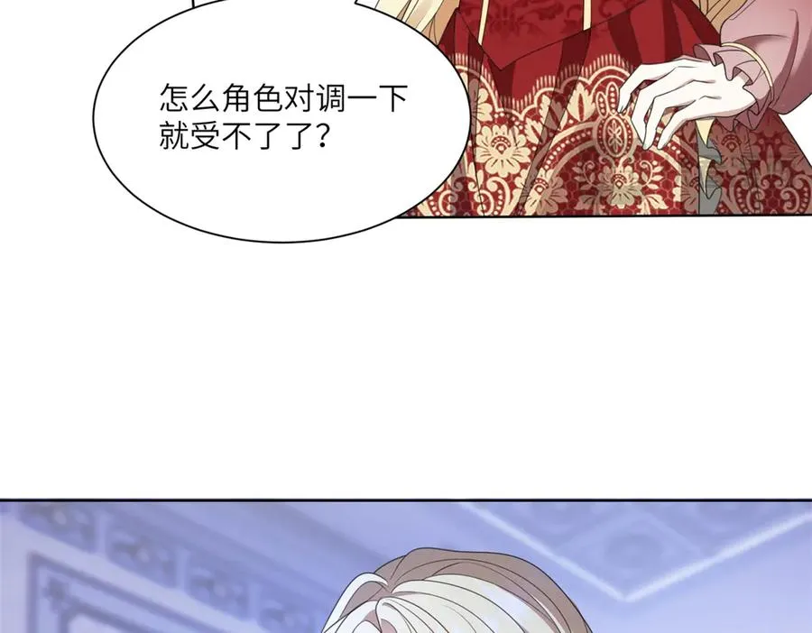 第48话 坏孩子15