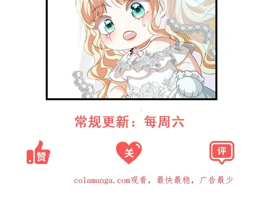第14话 订婚礼135