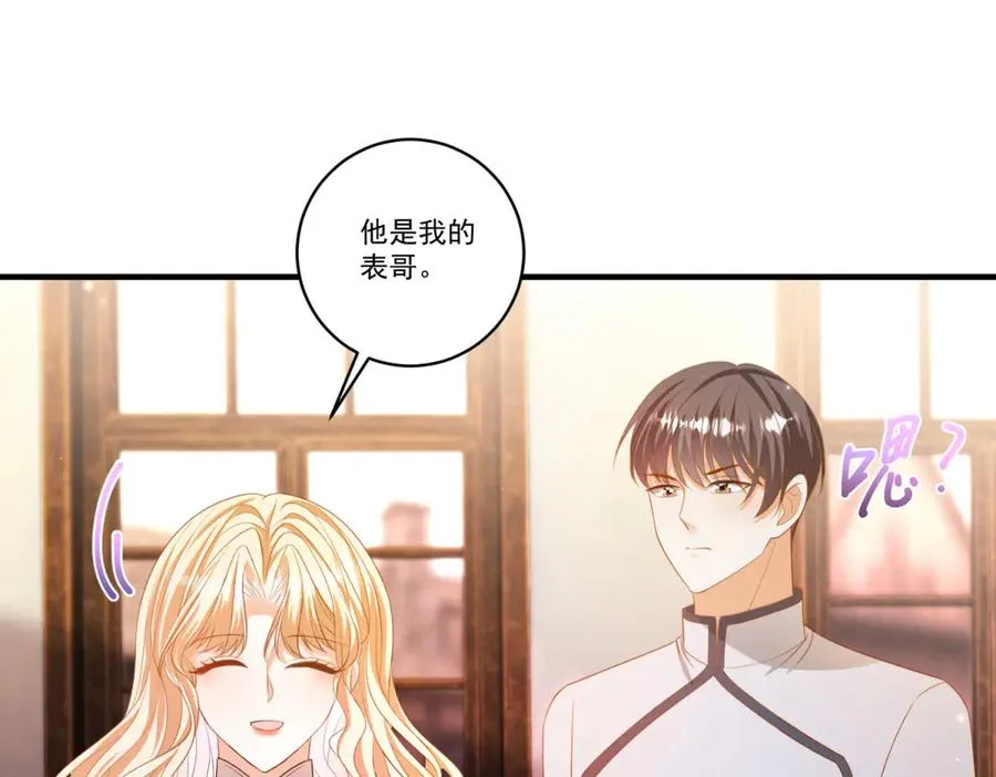 第23话 保密17