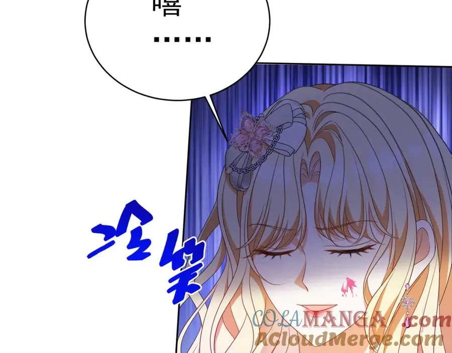 第46话 好好玩玩36