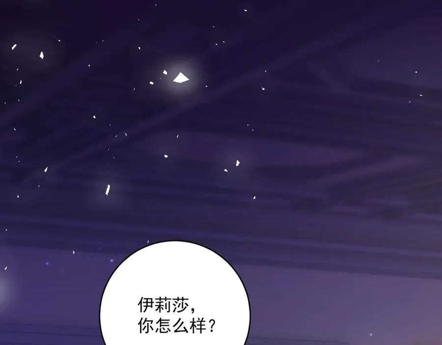 第26话 鞭打70