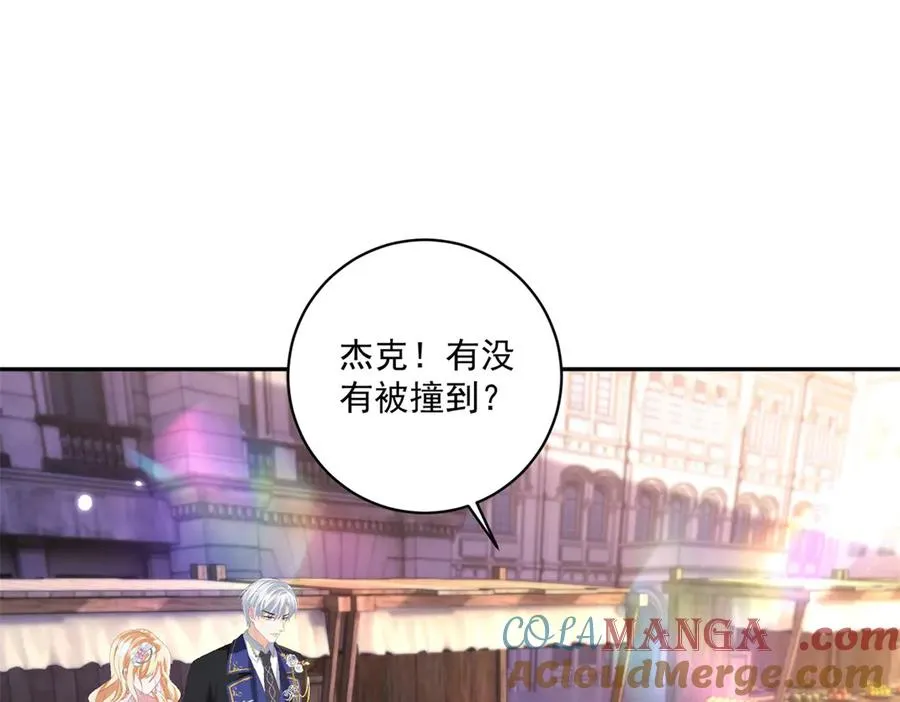 第34话 教训4