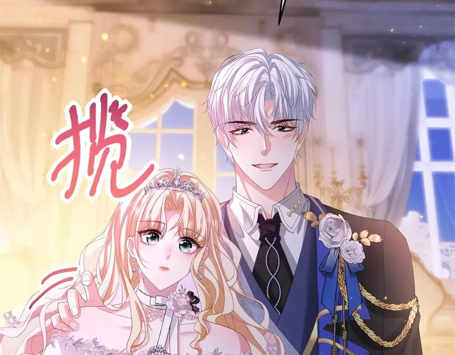 第16话 救命恩人？109