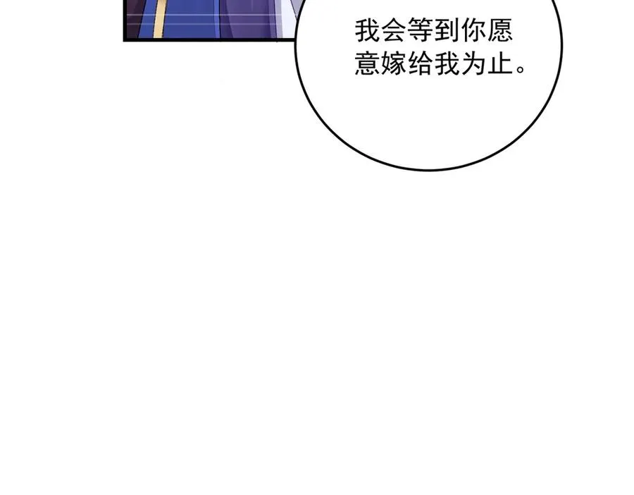 第17话 礼物103