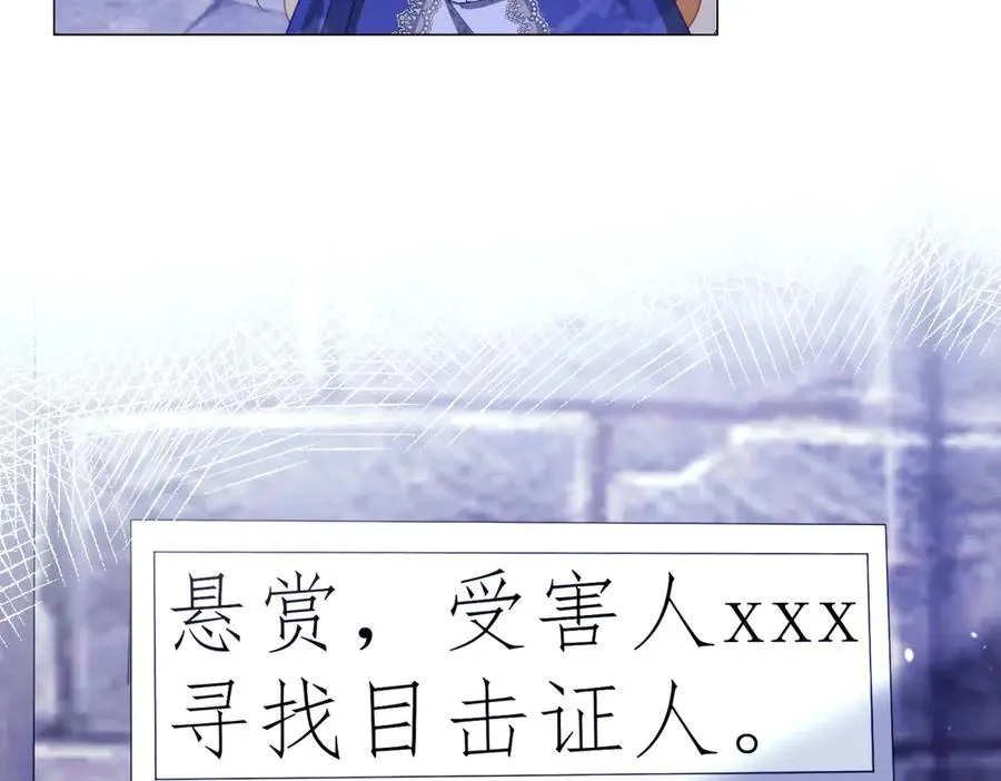 第38话 你们是在找我吗26