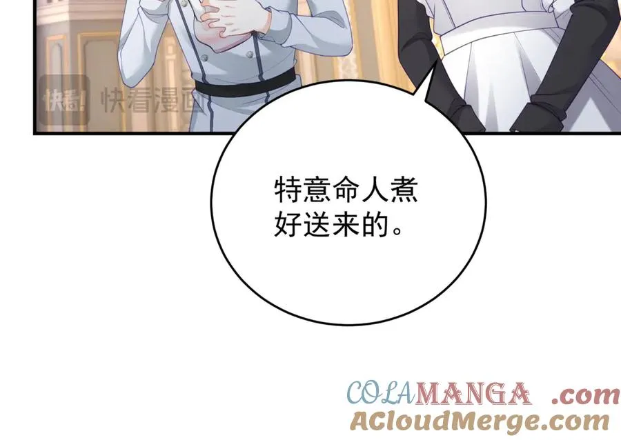 第44话 礼物144