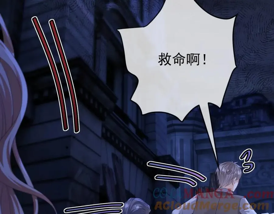 第38话 你们是在找我吗140