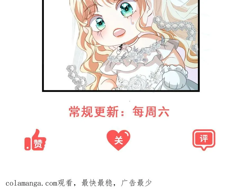 第21话 我是你爹！139