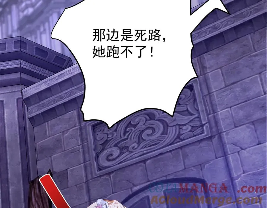 第38话 你们是在找我吗12