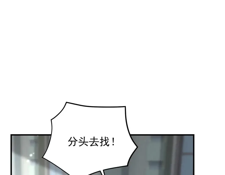 第20话 妈妈22