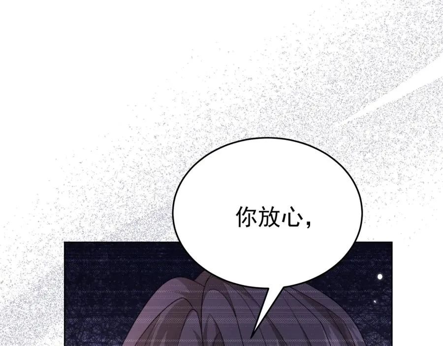 第39话 女主人87