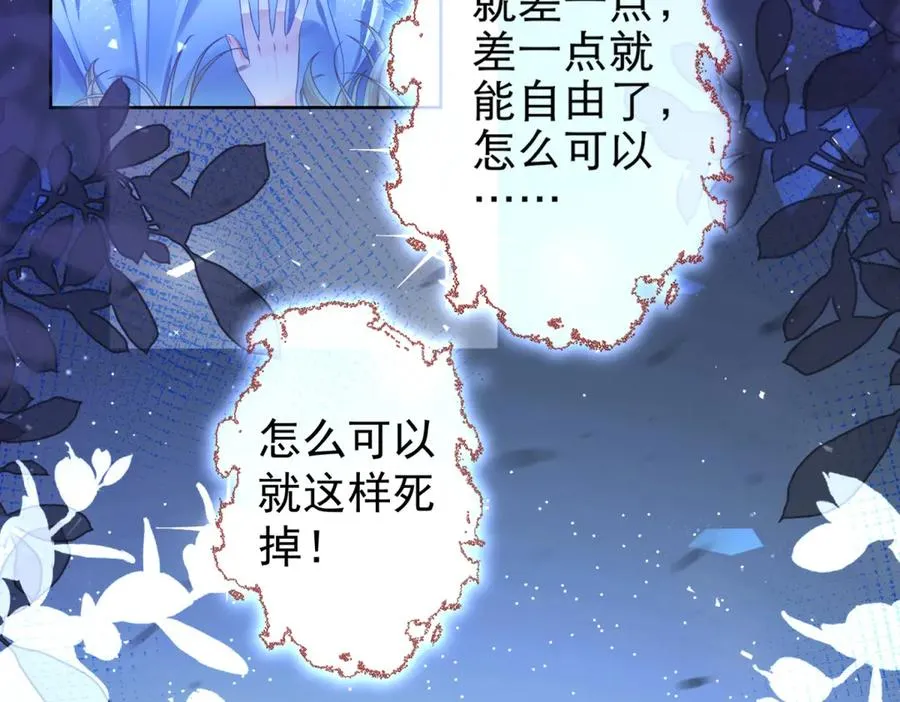 第2话 惨死118