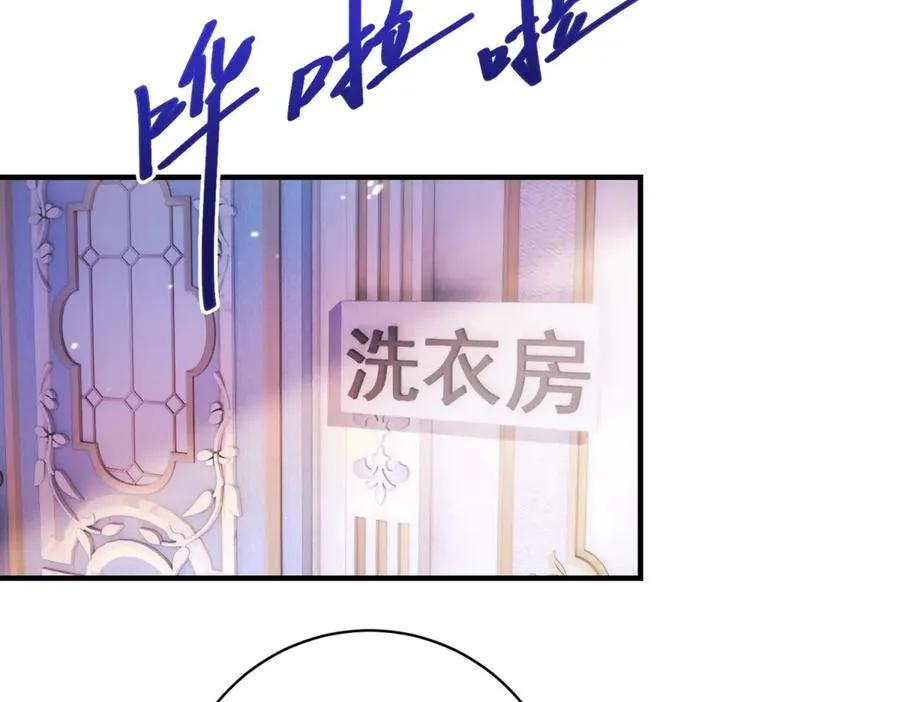 第28话 区别对待75