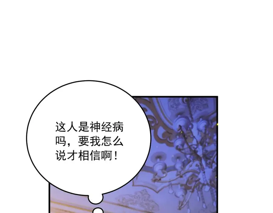 第15话 出丑121