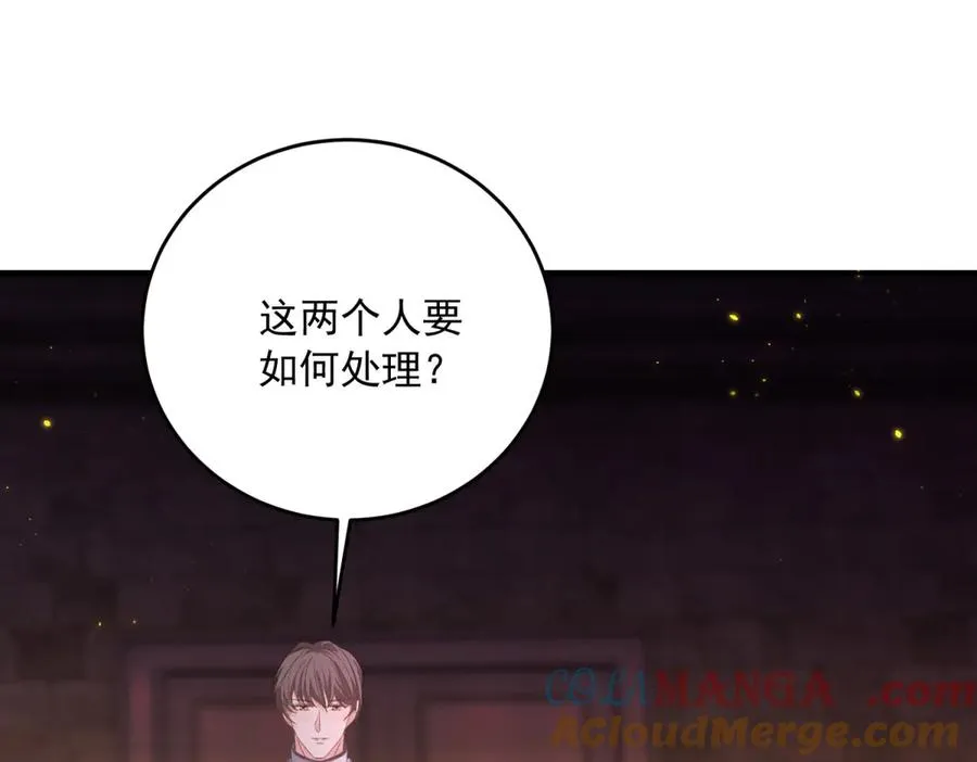 第18话 刑罚72