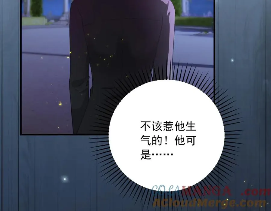第17话 礼物60