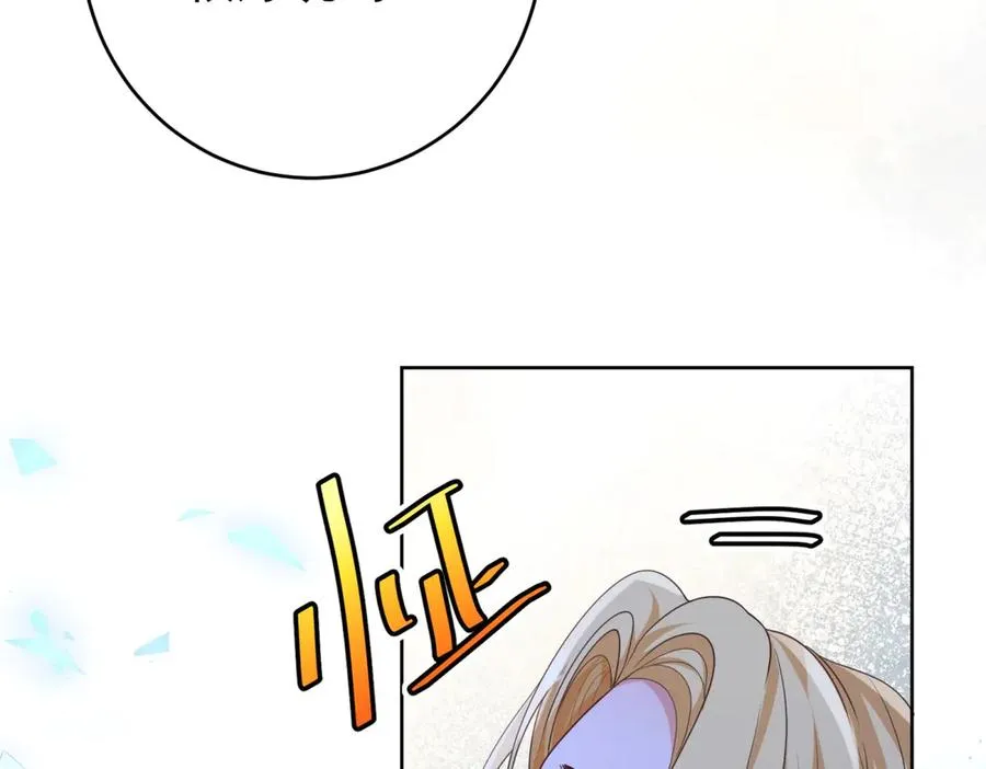 第43话 被骗了98