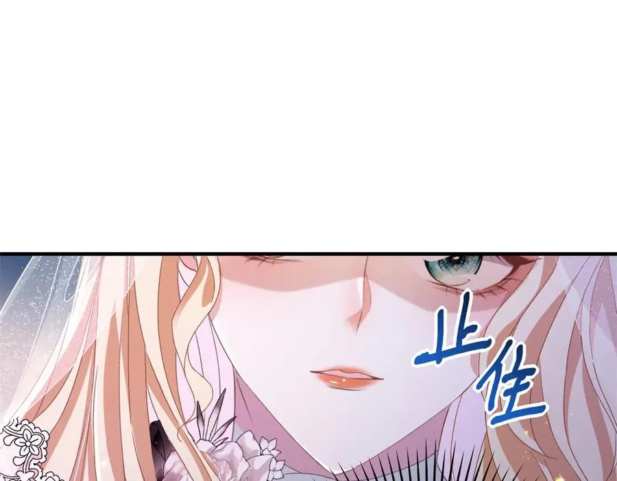 第16话 救命恩人？25