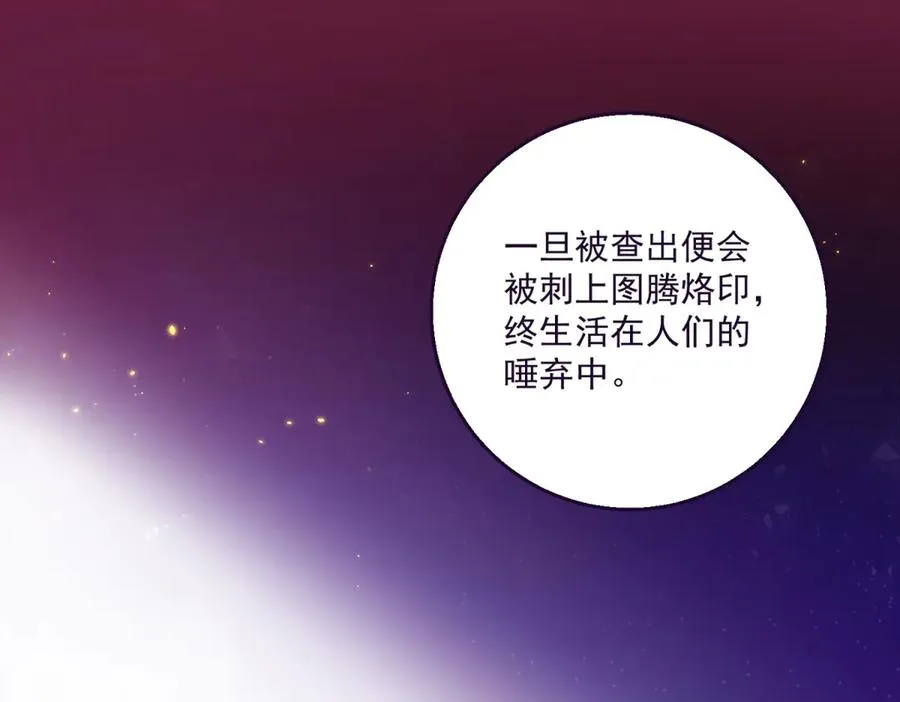 第25话 普莱族17