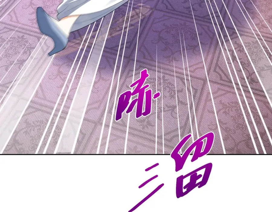 第45话 恶魔公主47