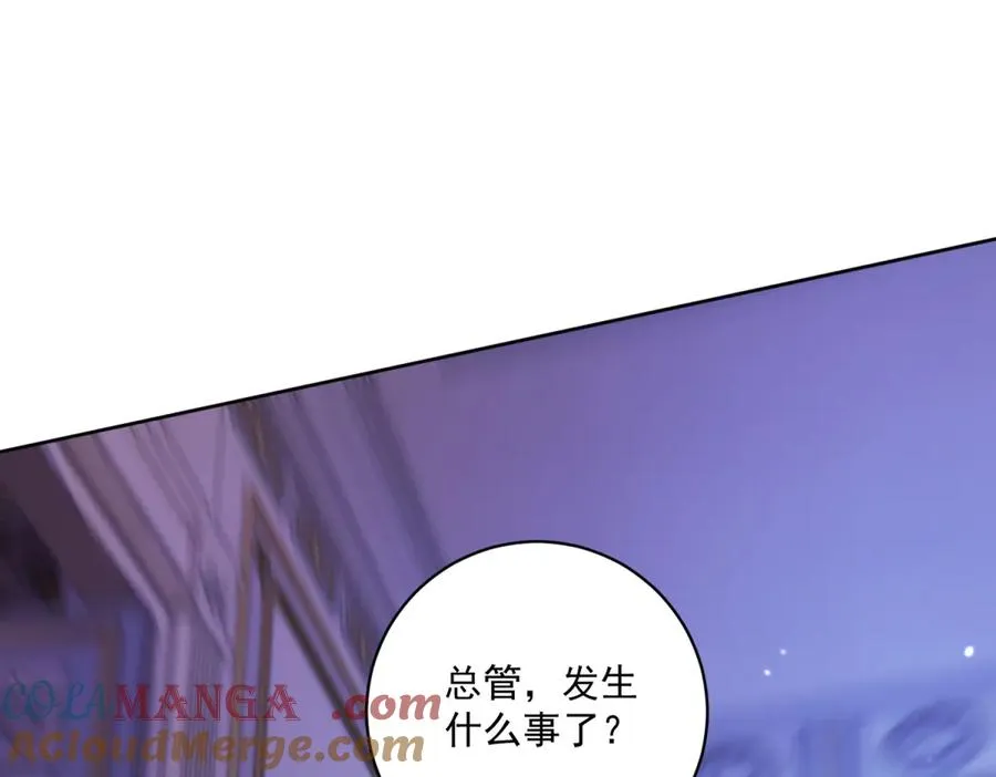 第29话 偷窥52