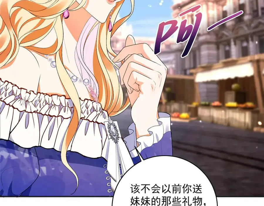第35话 打脸57