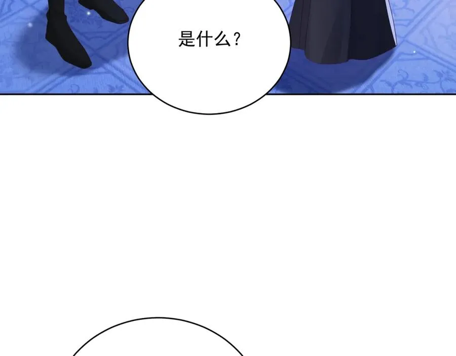第47话 黑暗之主117